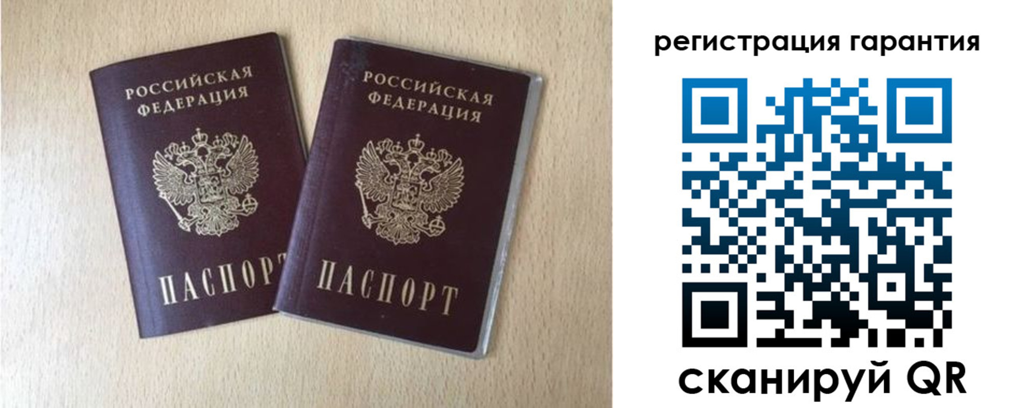 временная регистрация надежно в Кушве