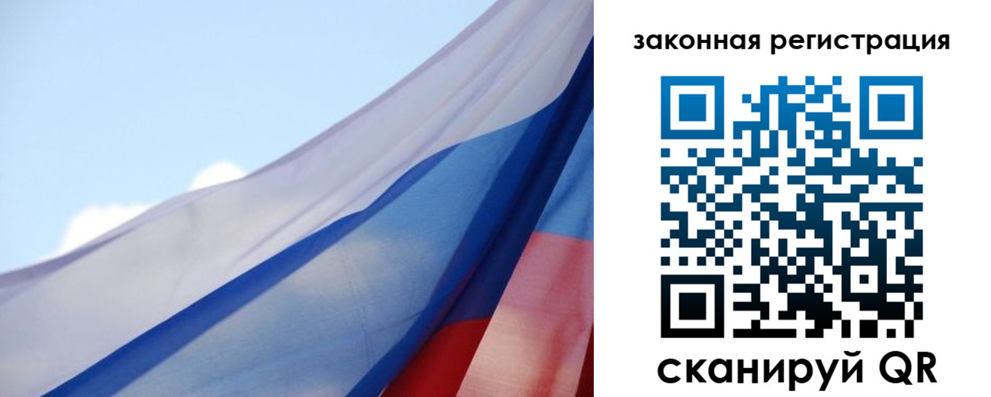 прописка для школы в Кушве