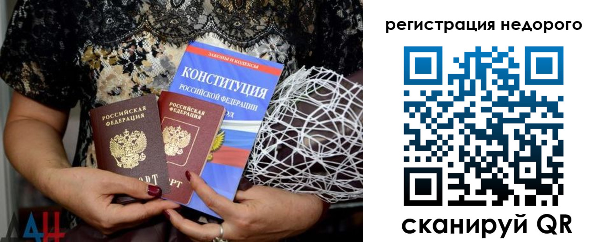 временная регистрация адрес в Кушве